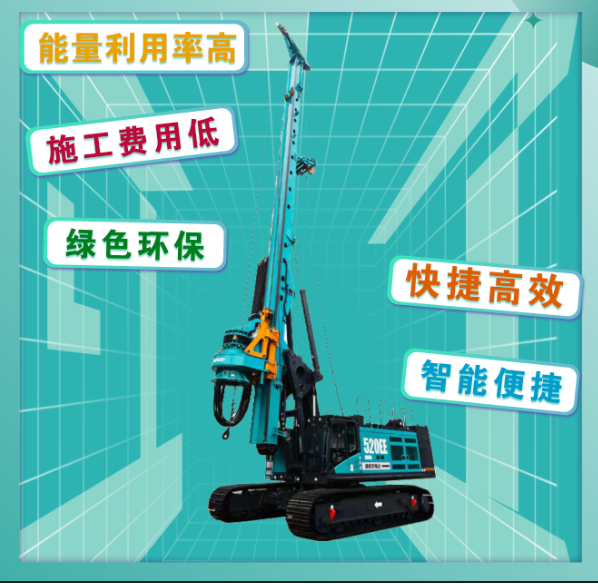 先导式立异，，，，，，，再推电动新品！壹定发智能SWDM520EE增程式旋挖钻机推介会乐成举行