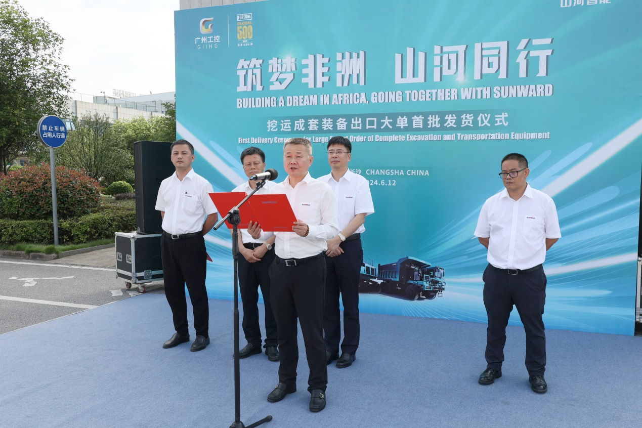 超亿元订单批量发货 壹定发智能筑梦非洲再结硕果