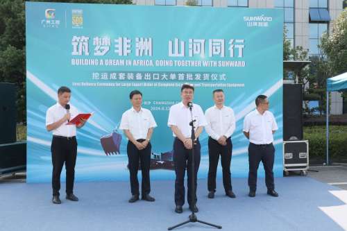 壹定发(中国游)官方网站