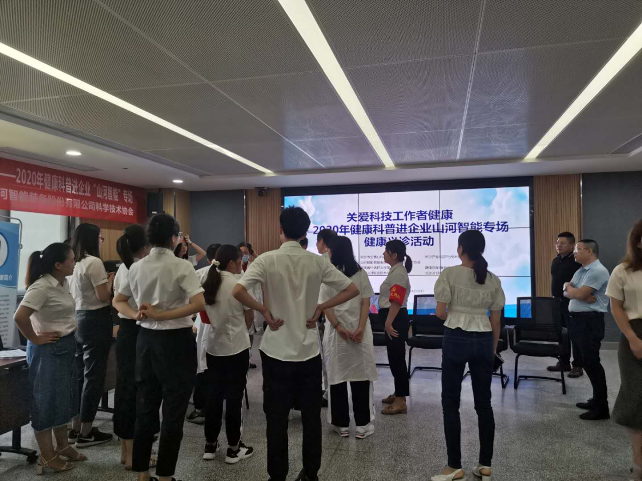 壹定发智能科协荣获湖南省2023年度“企业科协事情先进整体”