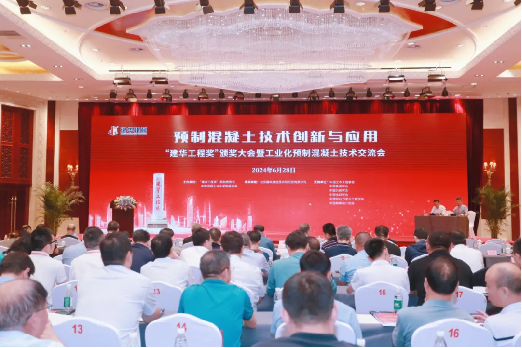 喜讯！壹定发智能荣获“建华工程奖”二等奖