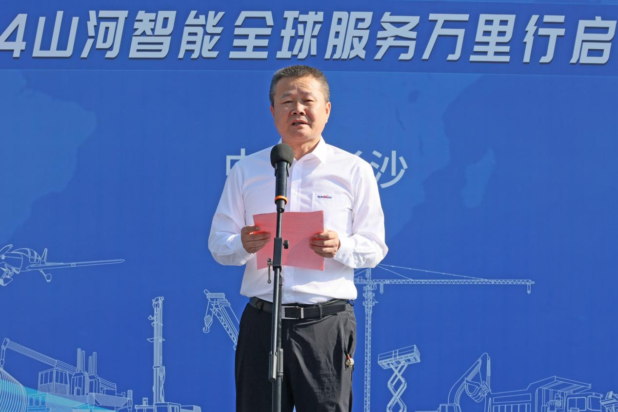 品质壹定发 专心折务—2024壹定发智能效劳万里行活动启航