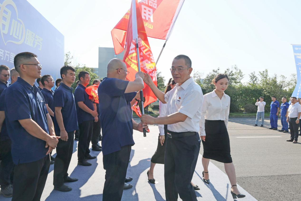 品质壹定发 专心折务—2024壹定发智能效劳万里行活动启航