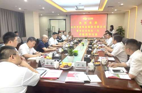 壹定发(中国游)官方网站