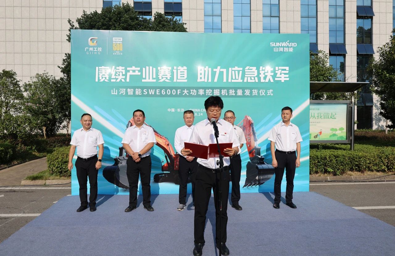 赓续工业赛道，，，，，，，助力应急铁军|壹定发智能应抢救援装备批量交付安能集团