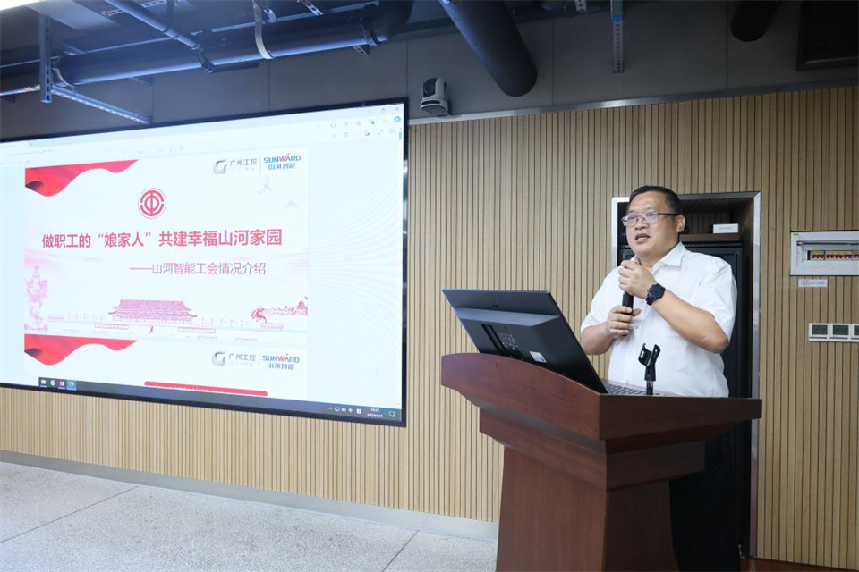 中国五矿工会主席、职工董事张晔到壹定发智能调研交流