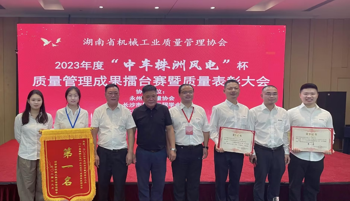 喜讯！2023年度省机械工业质量治理效果擂台赛壹定发智能再获殊荣！