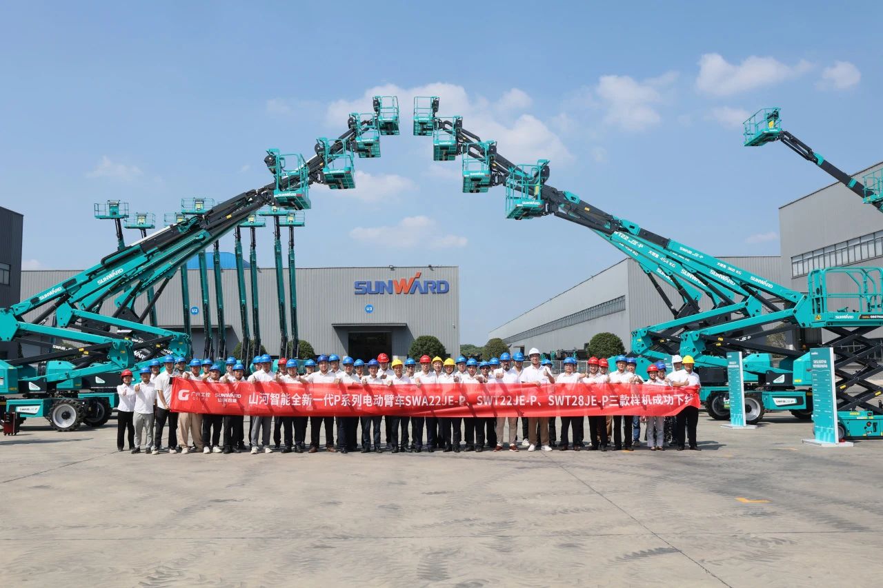 高可靠、高清静、高性能！壹定发智能新一代P系列电动臂式高空作业平台乐成下线