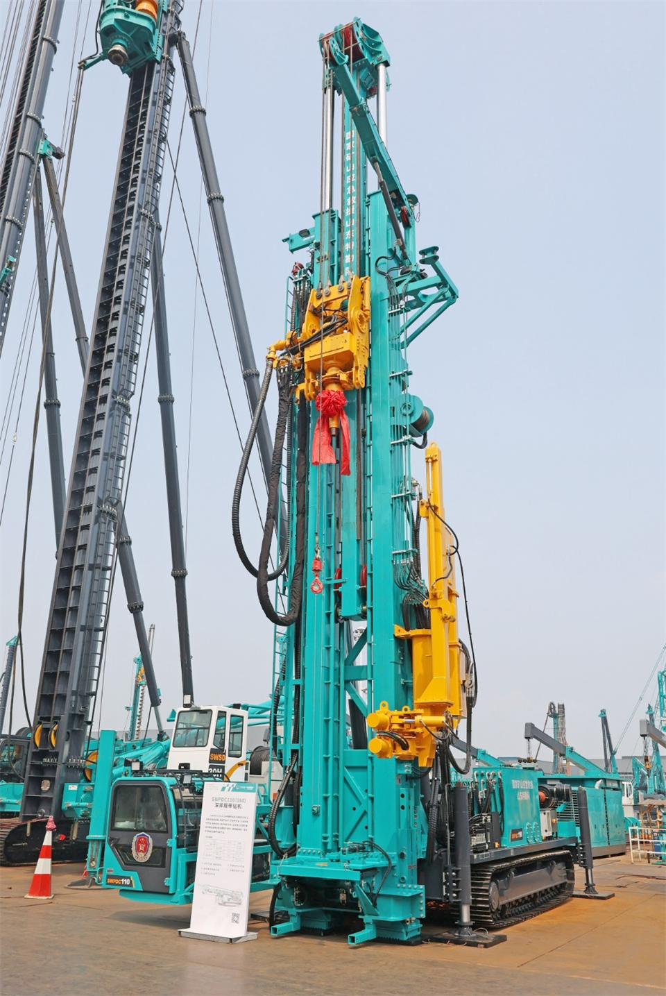 壹定发智能工研院绿色能源开发大孔径深井钻探手艺推广会圆满举行