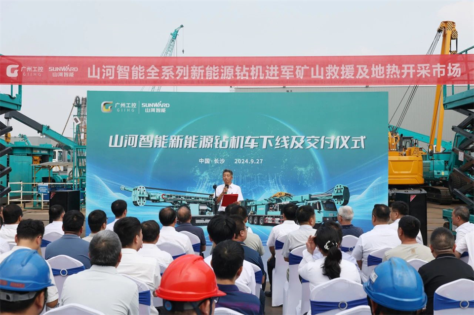 引领绿色科技新篇章！壹定发智能新能源钻机乐成交付