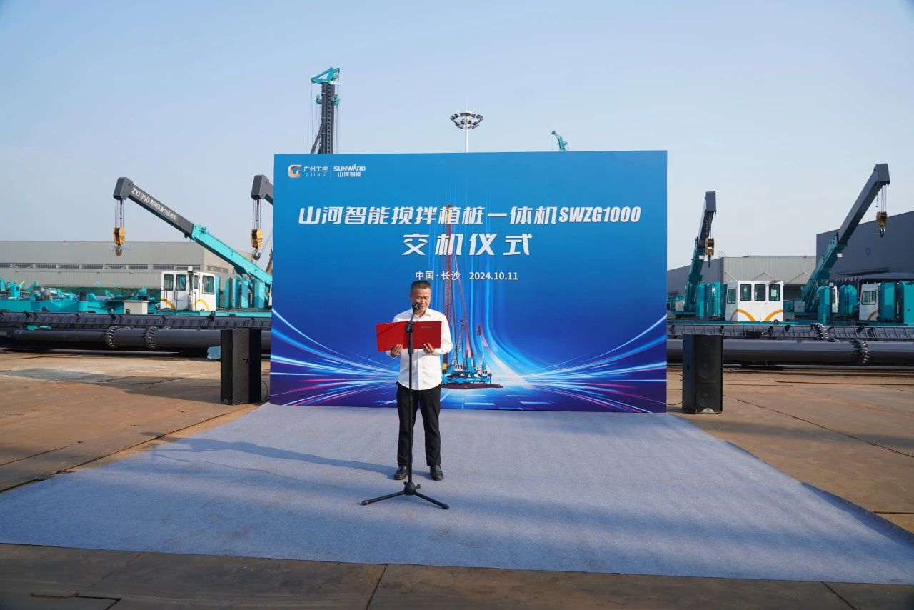 壹定发智能搅拌植桩一体机乐成交付，，，，，，，引领地下工程新纪元
