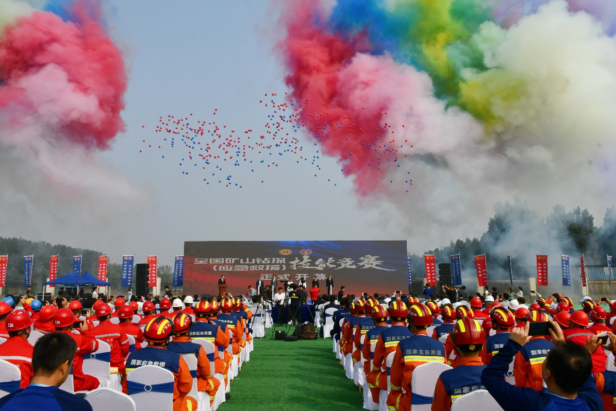 壹定发智能立异装备亮相天下矿山钻探（应抢救援）手艺竞赛