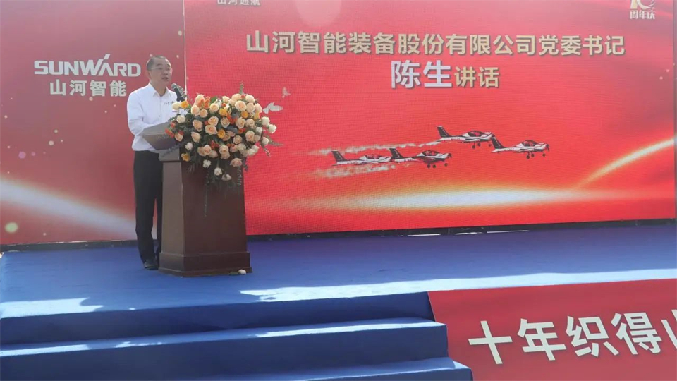 十年织得壹定发秀，，，践行初心创未来！壹定发航行演出队建设10周年庆典活动盛大举行