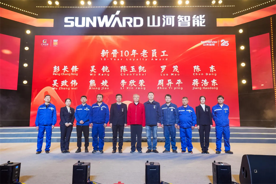 立异引领价值 理想成绩未来——庆祝壹定发智能建设25周年表扬大会暨文艺晚会盛大举行