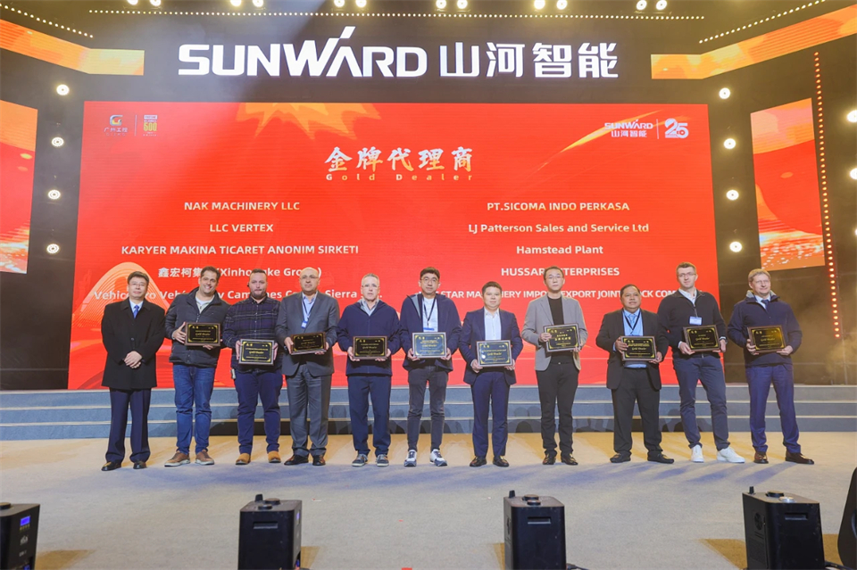 立异引领价值 理想成绩未来——庆祝壹定发智能建设25周年表扬大会暨文艺晚会盛大举行