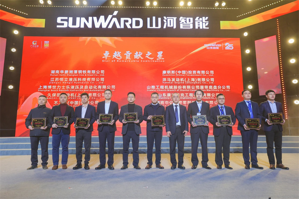 立异引领价值 理想成绩未来——庆祝壹定发智能建设25周年表扬大会暨文艺晚会盛大举行