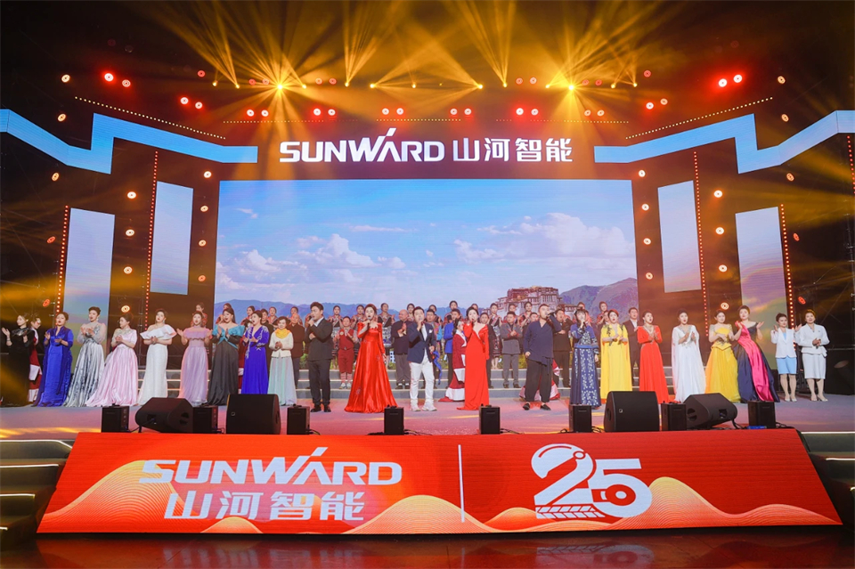 立异引领价值 理想成绩未来——庆祝壹定发智能建设25周年表扬大会暨文艺晚会盛大举行