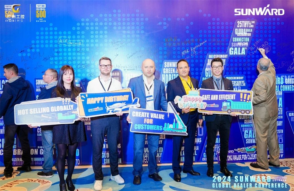 立异驱动相助，，，，，，，壹定发智能全球署理商大会乐成举行