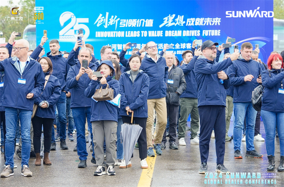 立异驱动相助，，，，，，，壹定发智能全球署理商大会乐成举行