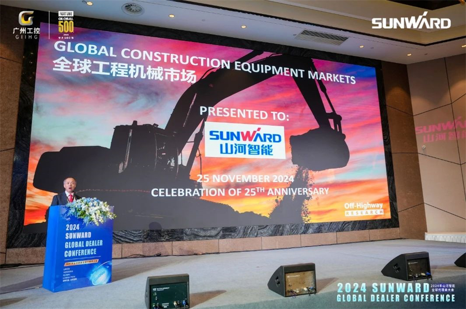 立异驱动相助，，，，，，，壹定发智能全球署理商大会乐成举行