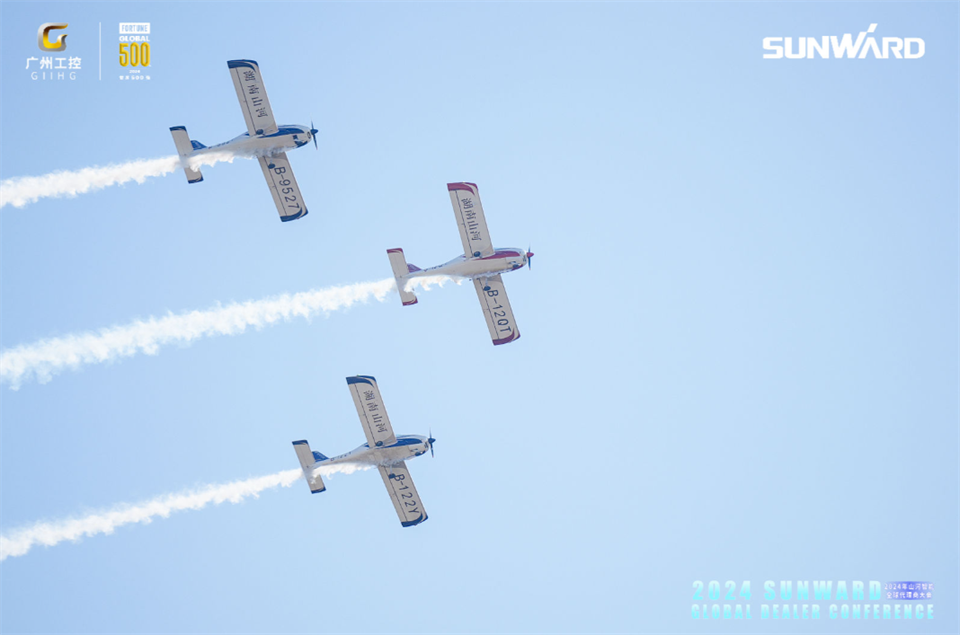 立异驱动相助，，，，，，，壹定发智能全球署理商大会乐成举行