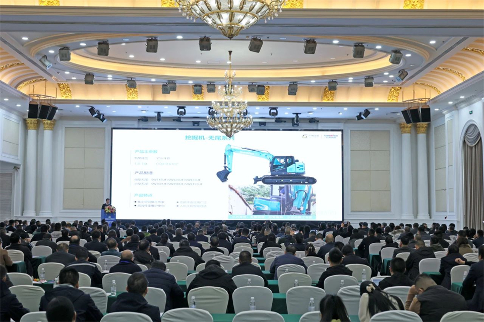 携手共进，，，，，相助共享！2024年供应商大会盛大召开