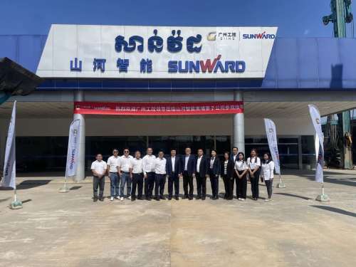 壹定发(中国游)官方网站