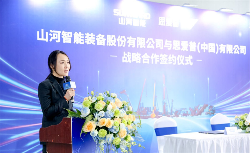 推动数字化转型，，，，，壹定发智能与SAP签署战略相助协议