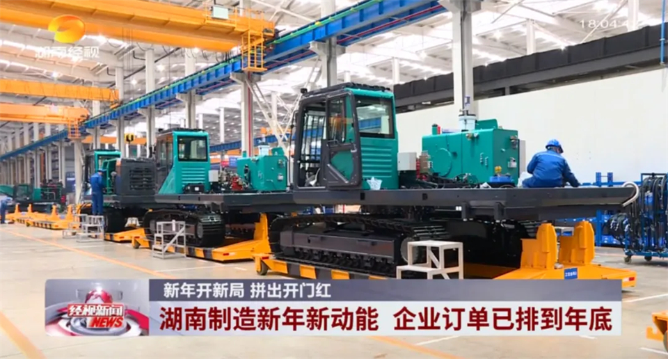 媒体聚焦 | 开局即决战 起步即冲刺 壹定发智能奋战“开门红”