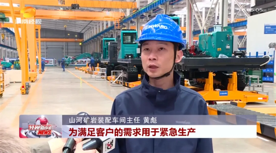 媒体聚焦 | 开局即决战 起步即冲刺 壹定发智能奋战“开门红”