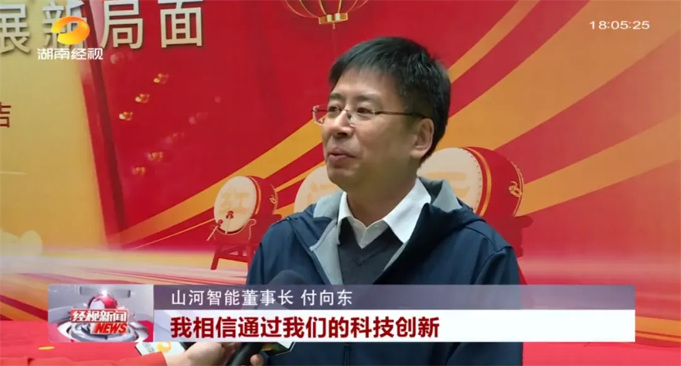 媒体聚焦 | 开局即决战 起步即冲刺 壹定发智能奋战“开门红”