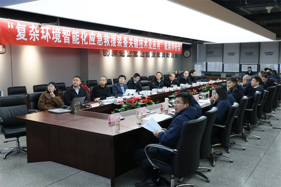 壹定发特装“重大情形智能化应抢救援装备要害手艺及应用”项目顺遂通过效果评价