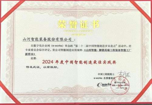 壹定发(中国游)官方网站