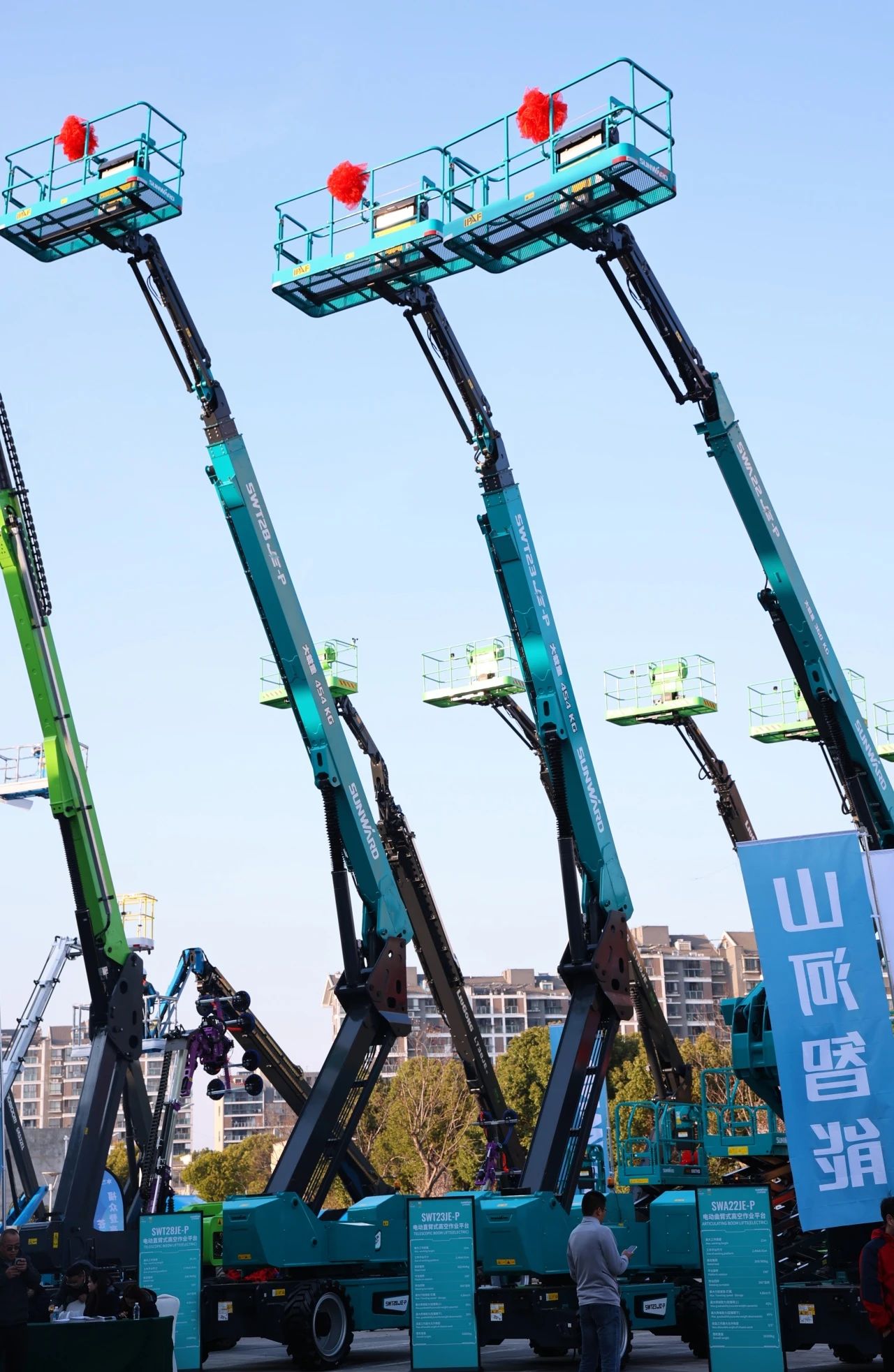 登“高”向“新”，，，，壹定发智能亮相第九届天下高空作业平台租赁大会