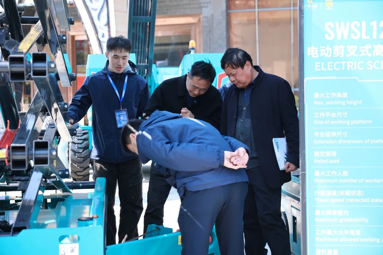 登“高”向“新”，，，，壹定发智能亮相第九届天下高空作业平台租赁大会