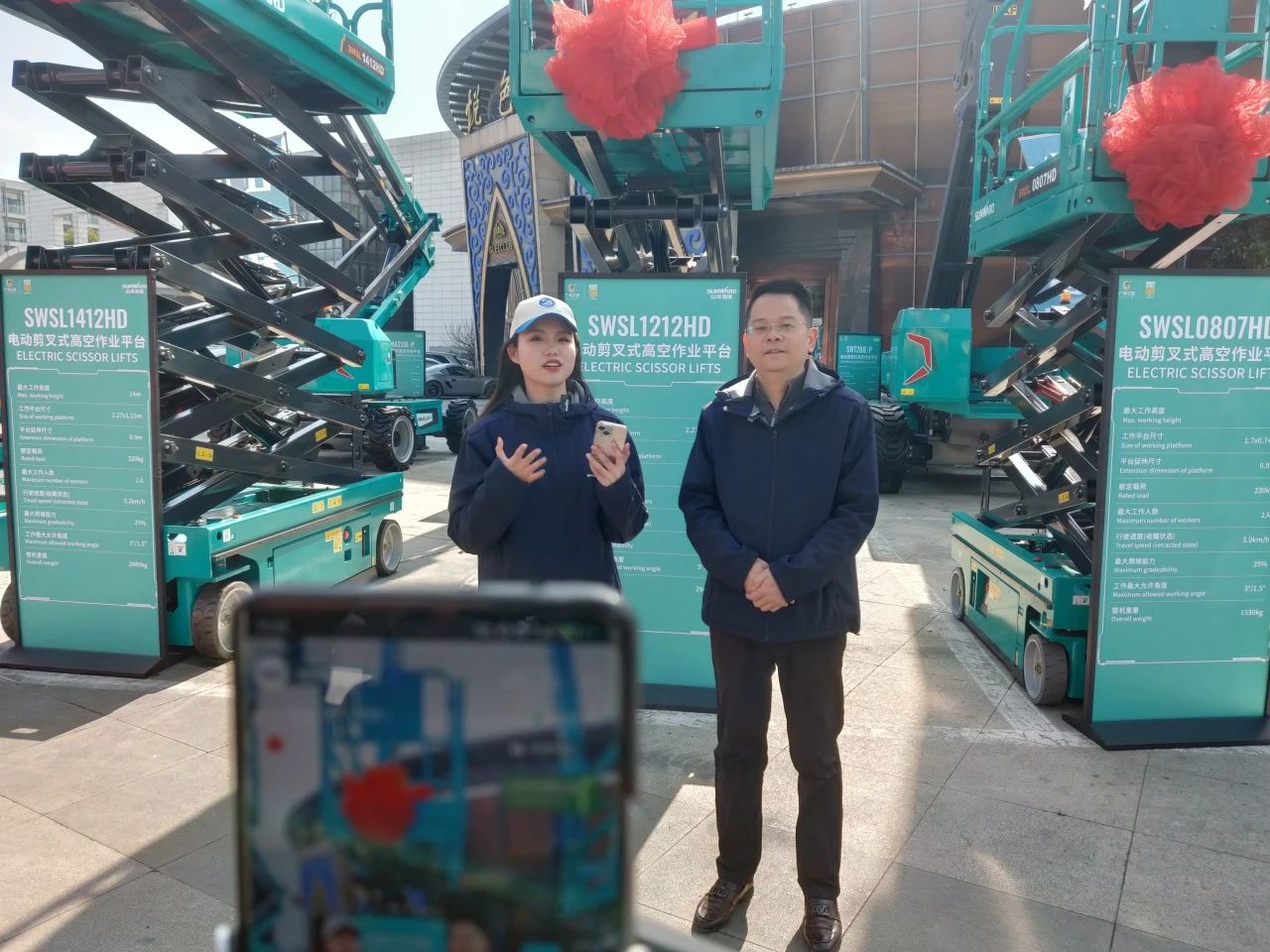 登“高”向“新”，，，，壹定发智能亮相第九届天下高空作业平台租赁大会