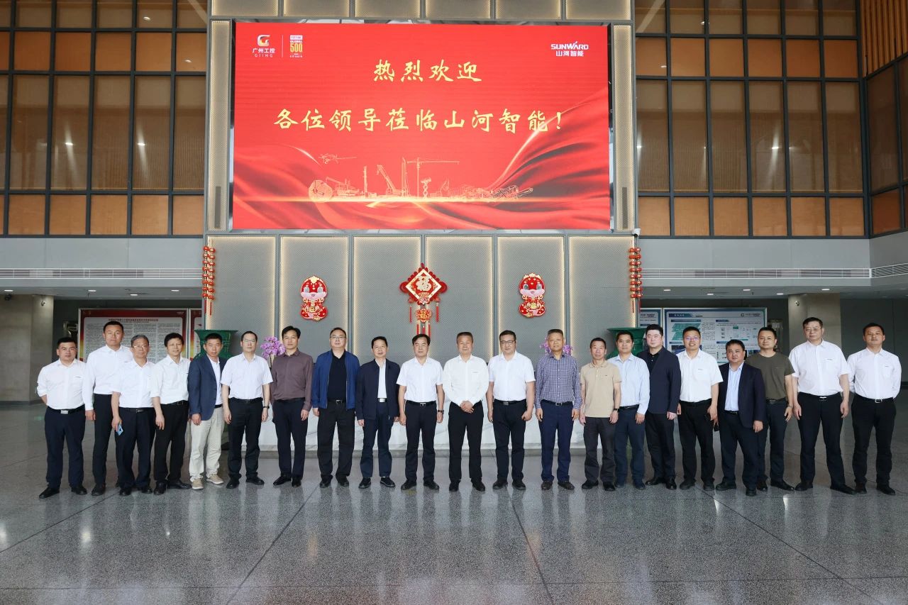 省属国有企业走进壹定发智能 同营生长新篇章