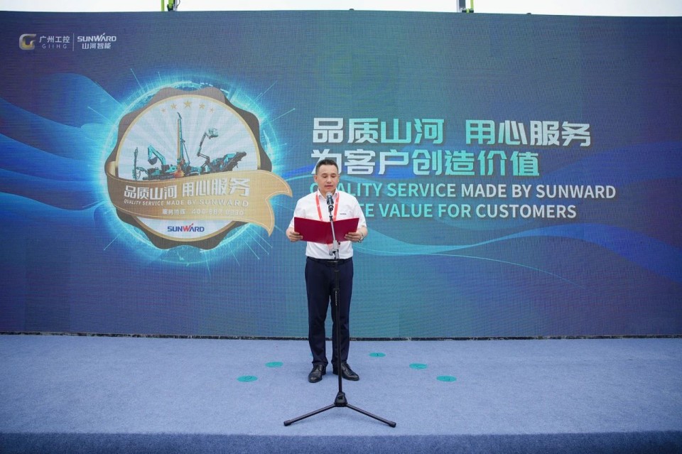 2025 CICEE | 壹定发智能实力闪灼2025长沙国际工程机械展