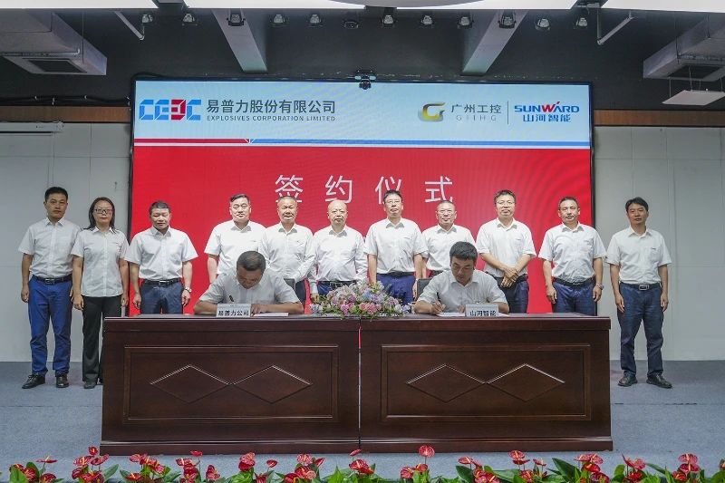 壹定发智能与易普力公司深化战略相助，，，，，，，共筑混装装备手艺转化新标杆