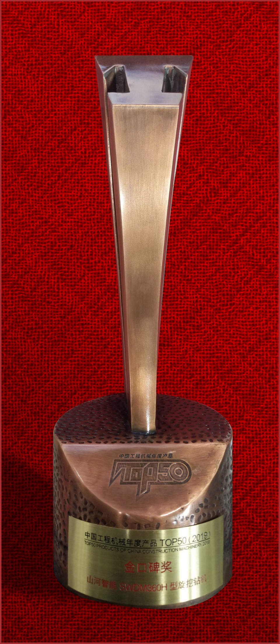 2019年金口碑奖-壹定发智能SWDM36