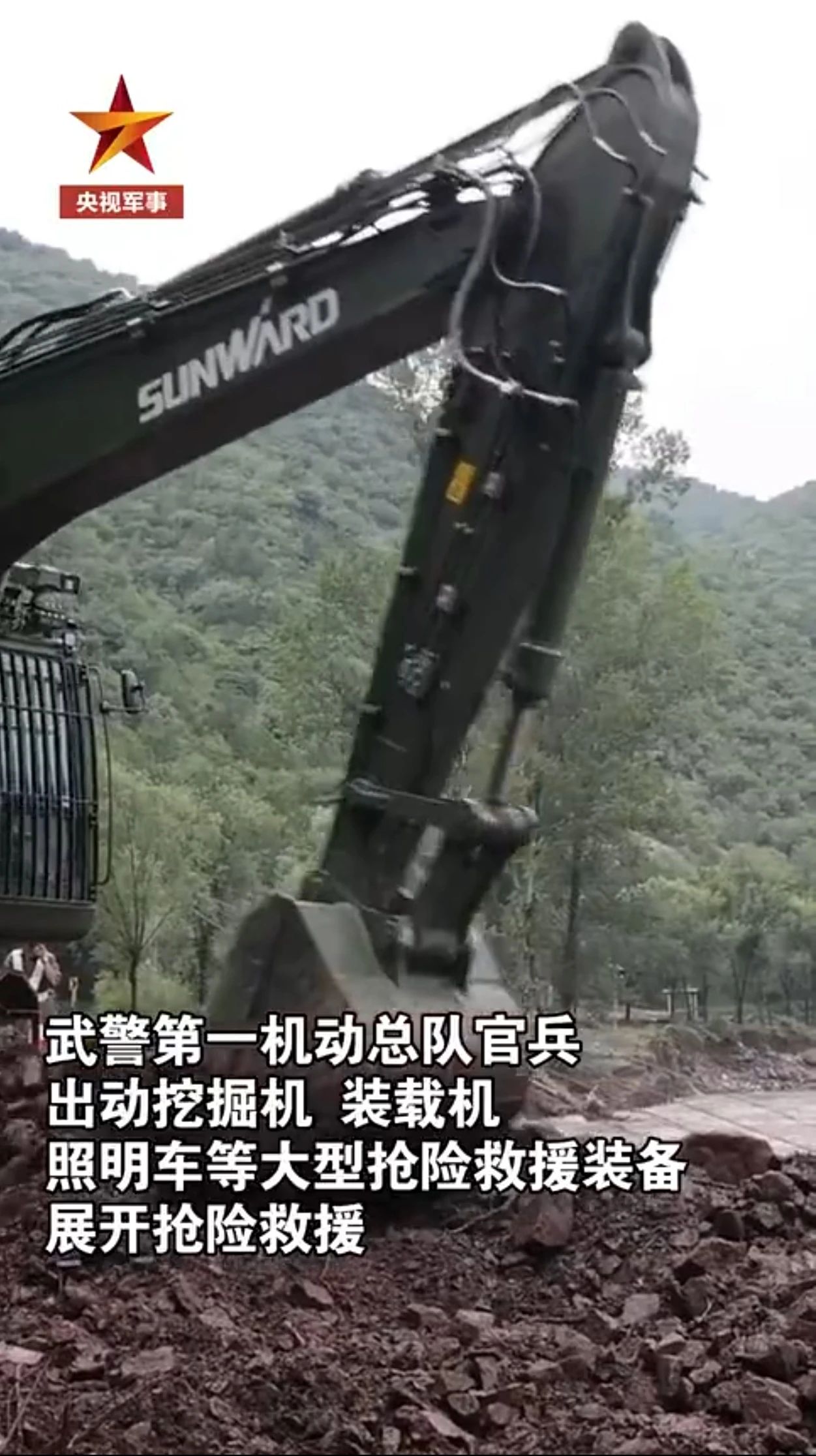 关注！壹定发智能应抢救援装备助力武警冲锋北京暴雨抢险救灾一线！