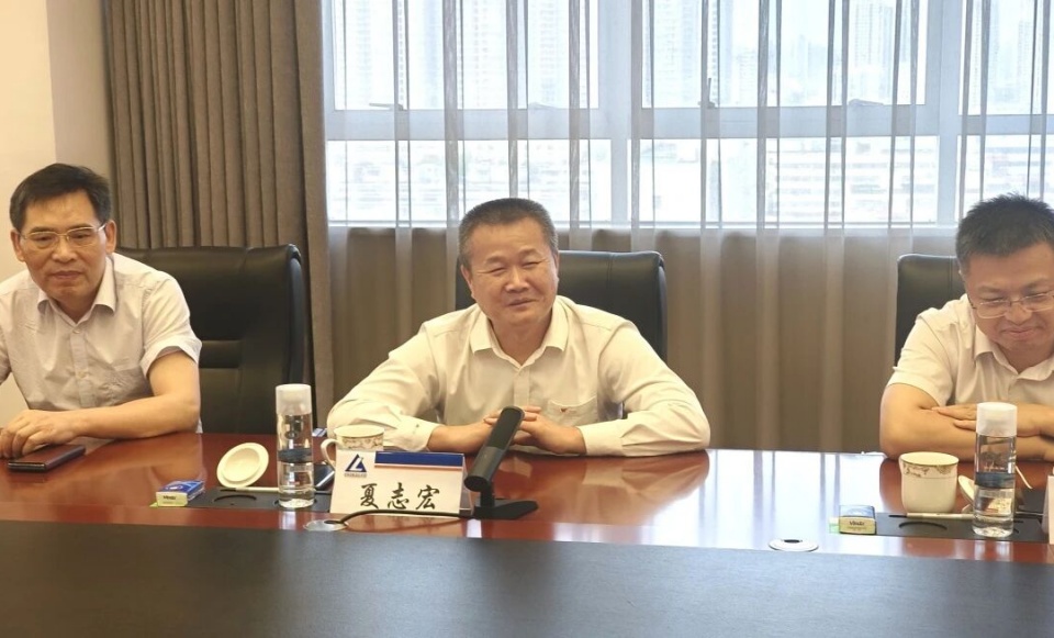 壹定发智能与中国六冶深化相助，，，，告竣共识