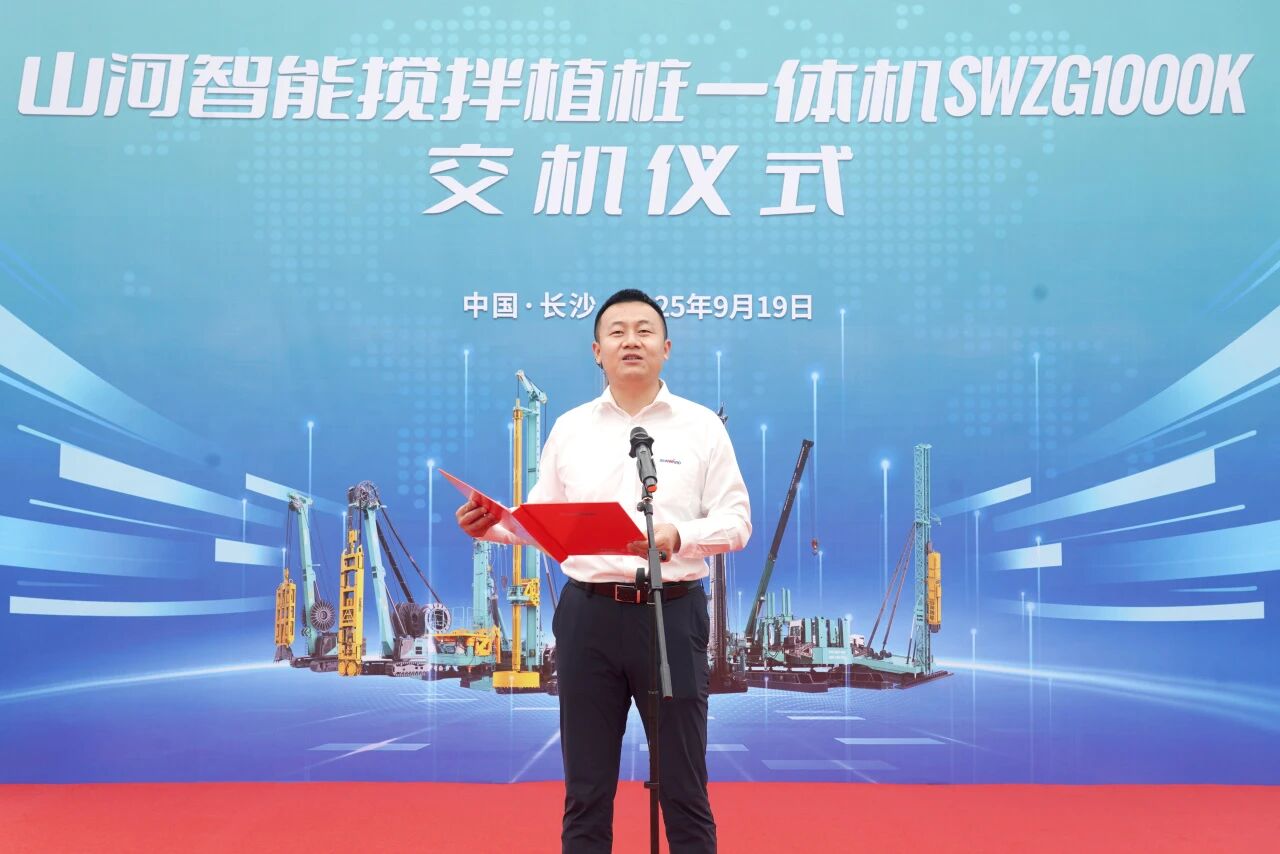 破局深基施工！壹定发智能搅拌中掘植桩一体机重磅交付