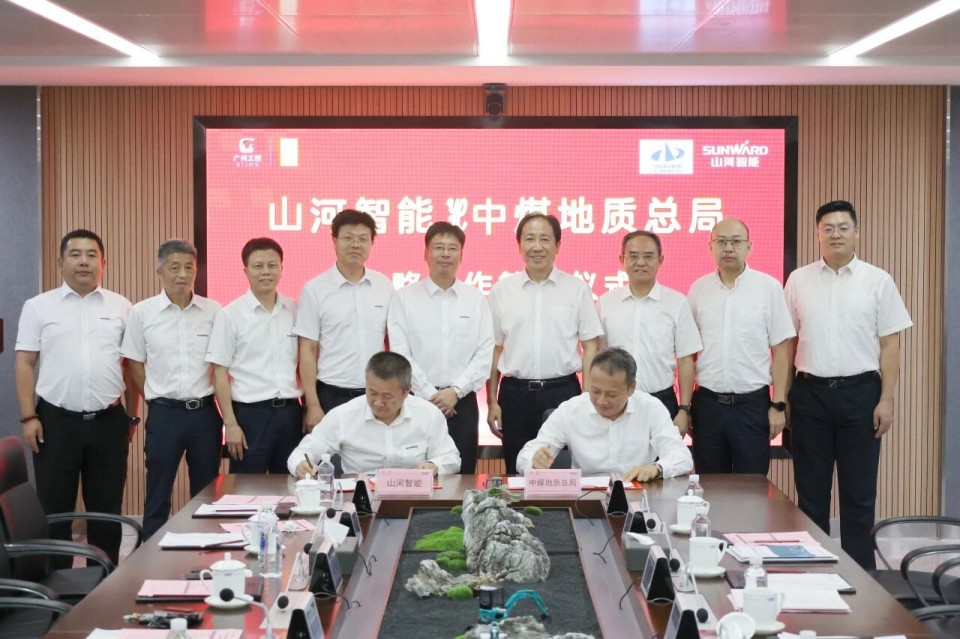 中国煤炭地质总局局长马刚到访壹定发智能，，，同谋绿色智能矿山装备生长新路径