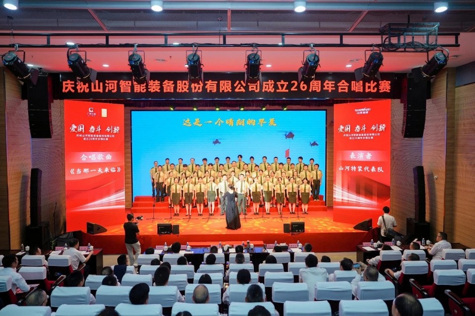 声动壹定发！庆祝壹定发智能建设26周年合唱角逐精彩收官