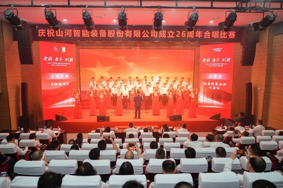 声动壹定发！庆祝壹定发智能建设26周年合唱角逐精彩收官