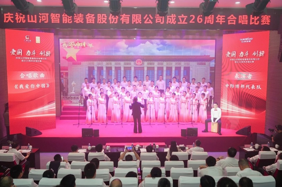 声动壹定发！庆祝壹定发智能建设26周年合唱角逐精彩收官