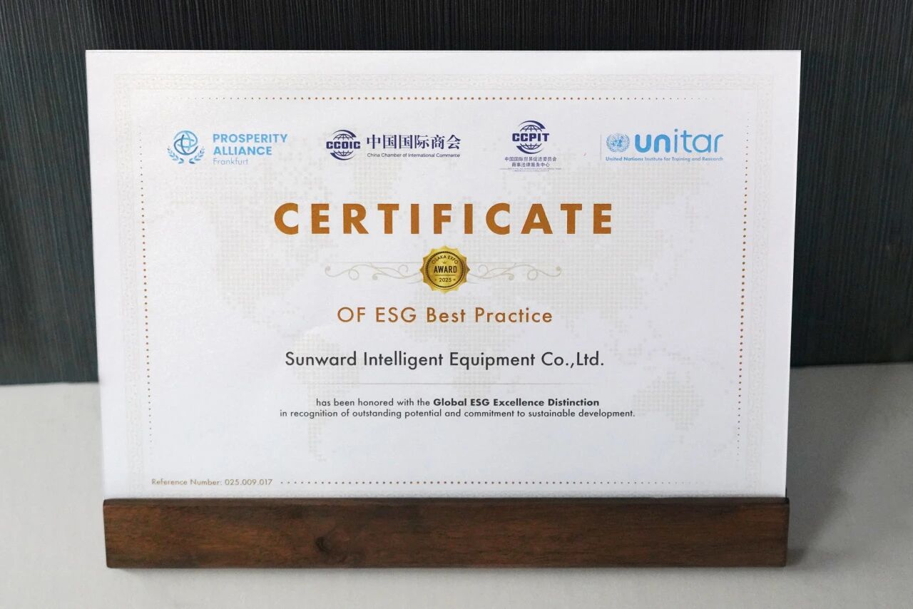 从出海到共建，，，，，，，壹定发智能荣获“企业国际化ESG优异实践案例”大奖