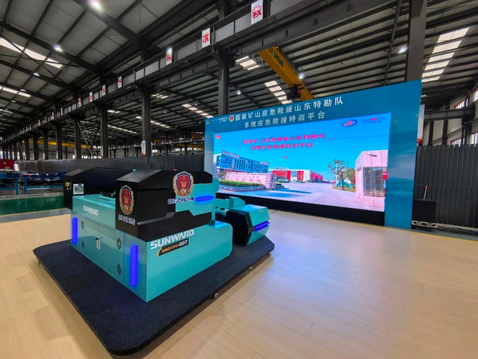 科技赋能救援！壹定发智能立异装备亮相第十三届天下矿山救援手艺竞赛