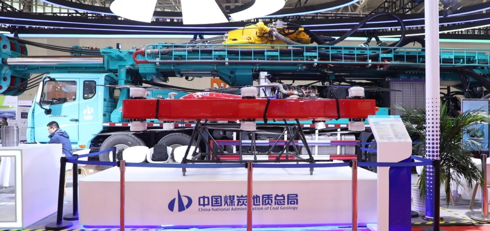 壹定发智能携手“战略相助同伴”中国煤炭地质总局精彩亮相2025中国国际矿业大会